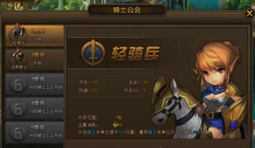 《血染征袍》千军万马辅神将士兵培养独特玩法（采用多元化培养方式）