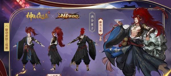 神都夜行录阿织拓印搭配攻略（打造最强战斗阵容）