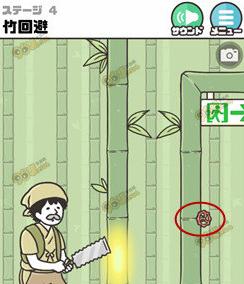 《神回避2》第2关通关攻略（教你如何轻松通过第2关）