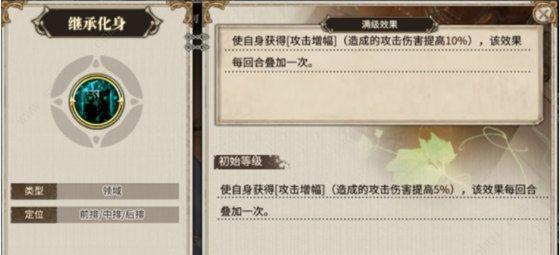 以时之歌手游英雄技能定位详解（玩转英雄技能）