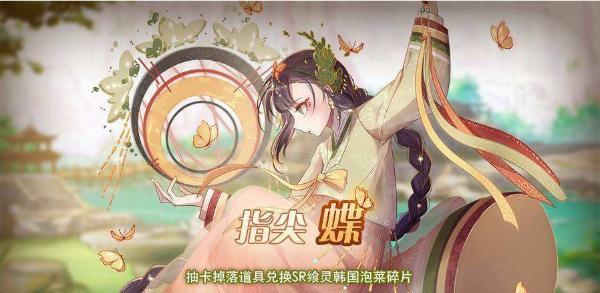 《以食之契约果冻》技能属性详解（让你吃出不一样的游戏体验）