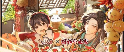 以食之契约牛奶技能属性详解（打造最强牛奶）