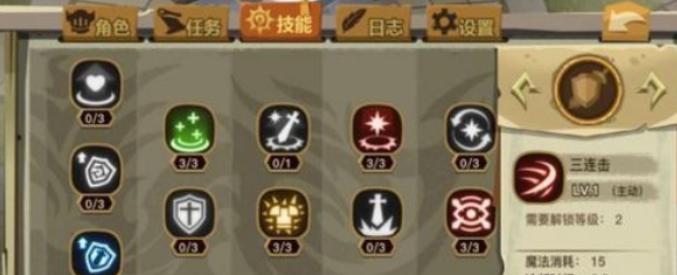 《贪婪洞窟》全流派技能加点攻略（各个流派加点属性推荐）
