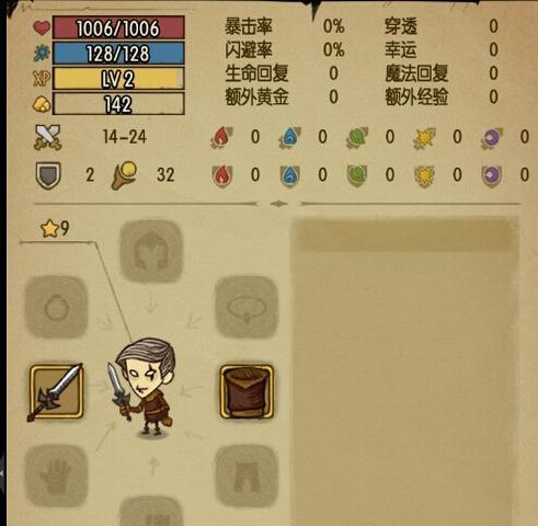 贪婪洞窟魔力流开局攻略（以魔力流前期为重）