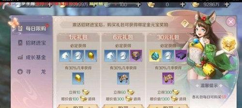 完美世界手游新手职业选择指南（平民职业推荐）