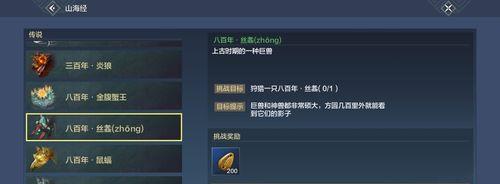 游戏攻略（掌握关键技巧）