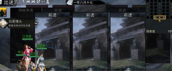 《揭秘侠客难度11的解锁方法》（挑战极限）