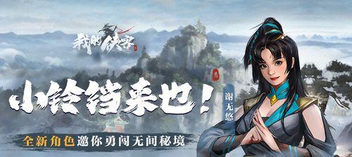 侠客七孔装备获得方式一览（一文了解侠客七孔装备的获取途径）