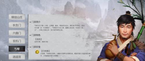 《侠客任天行情缘任务流程攻略》（游戏中完成情缘任务的关键步骤和技巧）