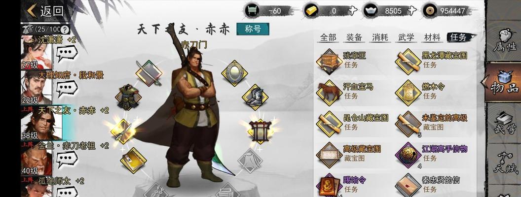 侠客追击刑安阳（解密刑安阳任务全程流程）