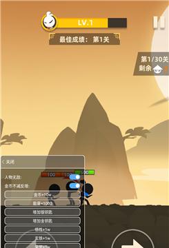 《屠龙刀之我功夫特牛攻略》（屠龙刀的威力如何）