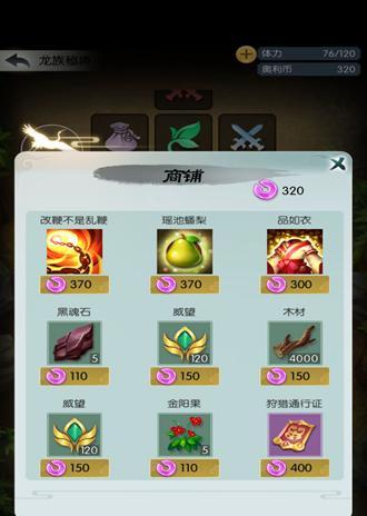 探索神秘的无极仙途地府判案（揭秘刑案侦破的游戏玩法）