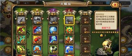 命令与征服（红警中的步枪兵）