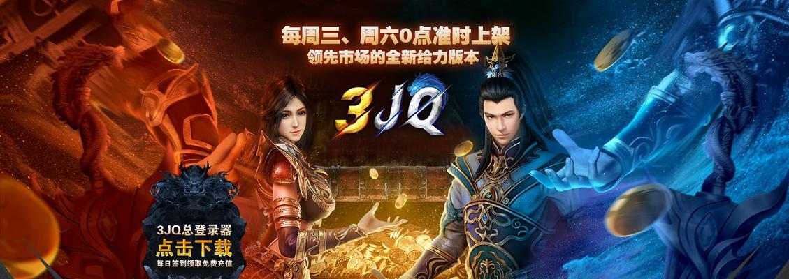 《梦三国手游》新神童梦凌统乘鹤而来（解锁血脉仙法）