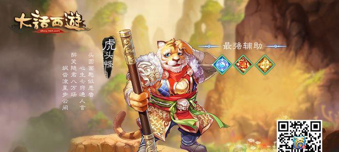 《鹿鼎记手游》游戏门派三修攻略（探索门派特色）
