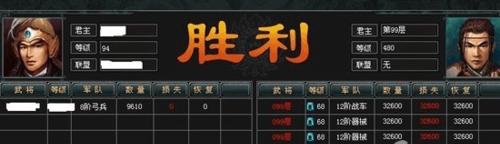 《七雄争霸》游戏武将技能不易发现的小技巧（挖掘隐蔽的武将技能）