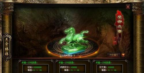《七杀》游戏快速升级技巧攻略（从初级到高级）