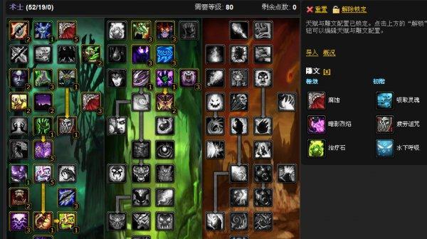 《魔兽世界》WLK战斗贼武器选择攻略（玩转WLK战斗贼）