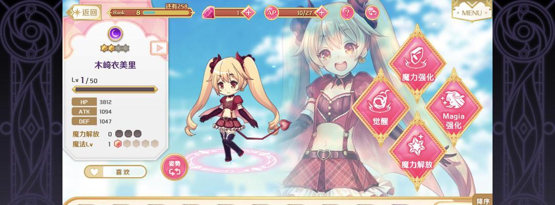 《魔法记录魔法少女小圆外传》新手入门攻略（从零开始的魔法少女之路）