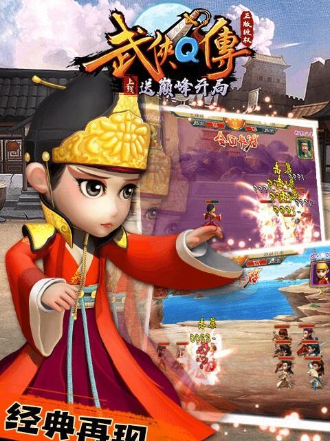 《武侠Q传》游戏剑圣培养攻略（打造无敌剑圣）