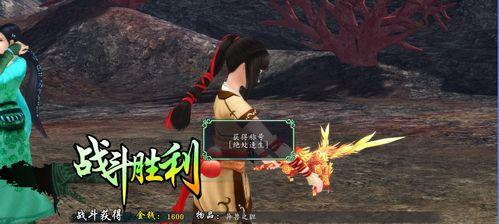 《仙剑5前传》游戏幻木小径快速解法攻略（探索幻木小径的关键技巧和秘籍）