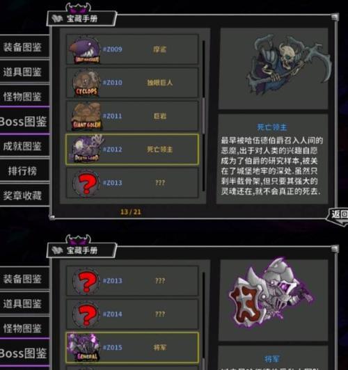《仙剑5前传》游戏蚩尤冢炎舞BOSS打法技巧（揭秘蚩尤冢炎舞BOSS的弱点及攻略方法）