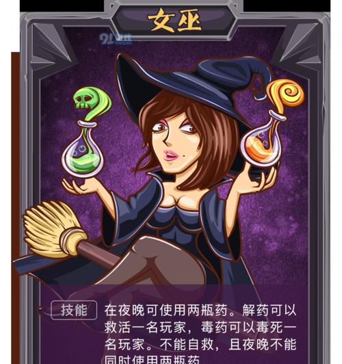 狼人杀之间如何巧妙关门——策略与技巧详解（狼人杀游戏中的关门方法与关键步骤）