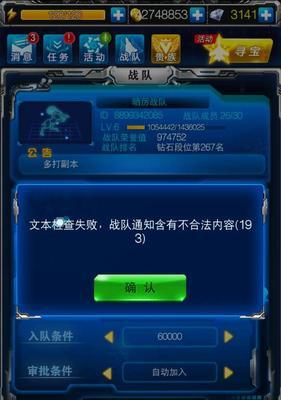 挑战雷霆战机星竞赛，征服天空的极限（探索战机世界）