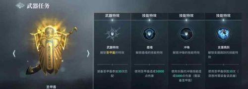 猎手之王武田的武器技能搭配解析（探究武田在狩猎中的无敌利器与战术）
