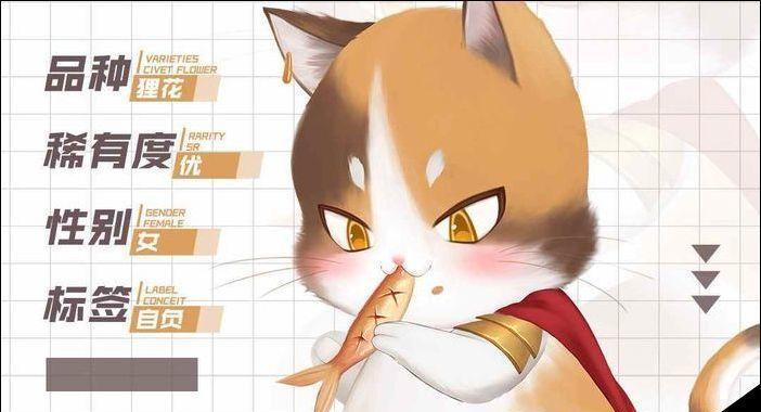《以灵猫传》传光玉获取方法详解（探索无尽之门的关键道具——传光玉）