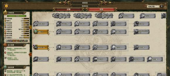 领主战争骑兵玩法详细攻略（让你的骑兵成为战场上的杀手锏）