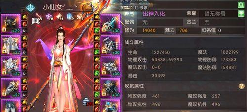 龙将的暴击与士气之间的联系（探究游戏中龙将暴击对士气的影响及相关策略）