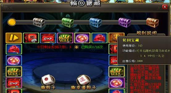《龙将高手进阶秘籍—士气》（发挥游戏中士气的重要作用）