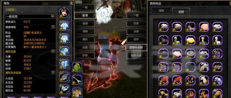 《龙之谷炼金加点全攻略》（打造最强炼金师）