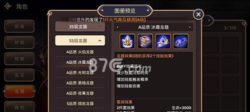 《龙之谷手游工程师PK技能全分析》（探索龙之谷手游工程师职业技能的优势与劣势）