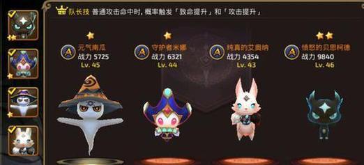 《龙之谷手游炼金术士PK大揭秘》（探索炼金术士PK技巧）