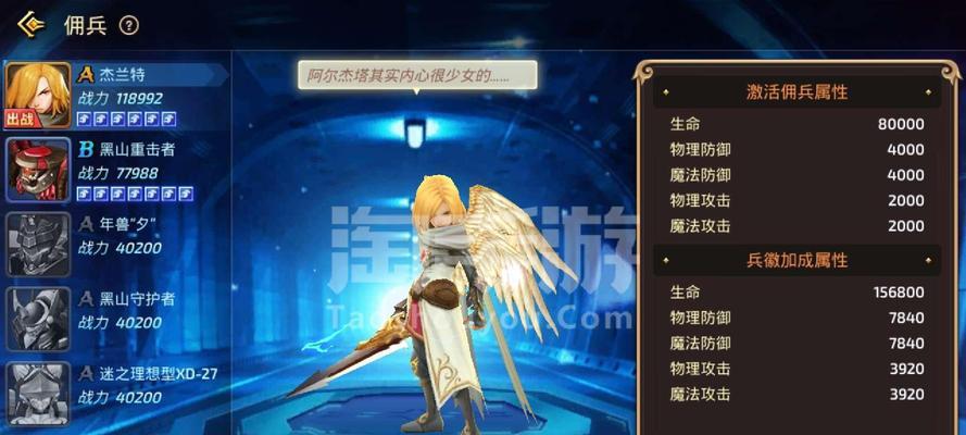 《龙之谷手游魔羽技能加点分析》（魔羽技能加点策略）