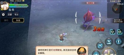 龙之谷手游狮蝎巢穴攻略（全面解析狮蝎巢穴BOSS技能与打法）