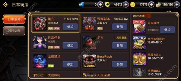 《龙之谷手游天启巢穴攻略》（挑战巢穴）