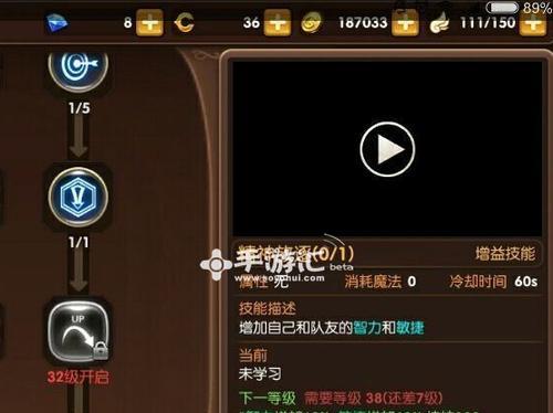 《龙之谷手游舞娘技能加点攻略》（舞娘技能加点详解及推荐搭配）