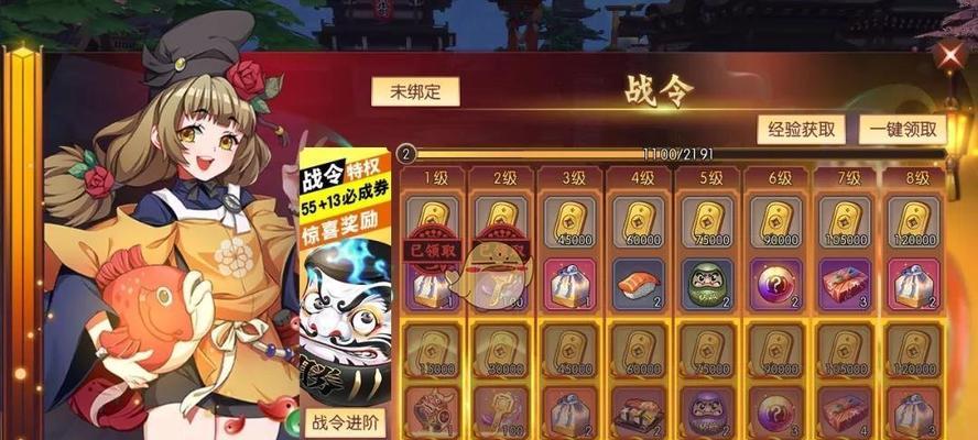 《侍魂胧月传说装备强化方法详解》（玩转游戏的装备强化技巧）