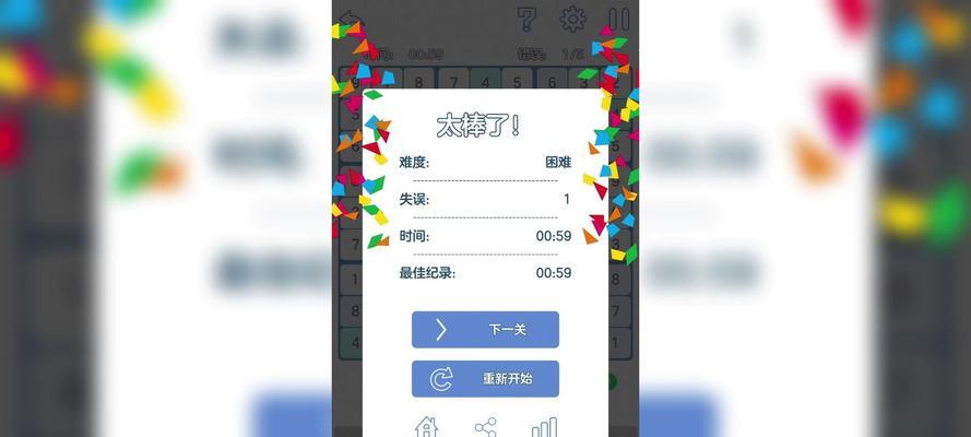 数独密室奇想夜物语婴碎全结局成就攻略（解谜游戏乐趣探索｜玩转数独密室奇想夜物语｜婴碎全结局攻略指南）