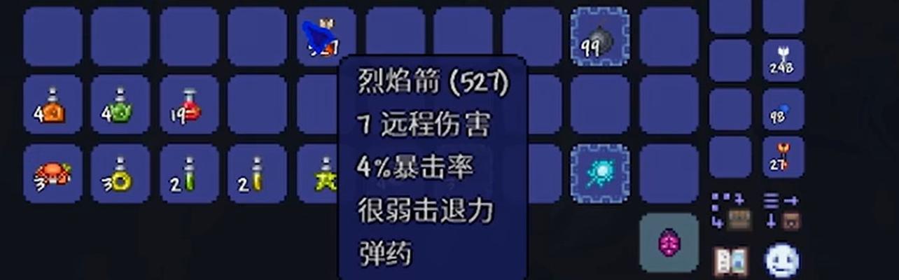 泰拉瑞亚KO之拳（探索泰拉瑞亚世界）