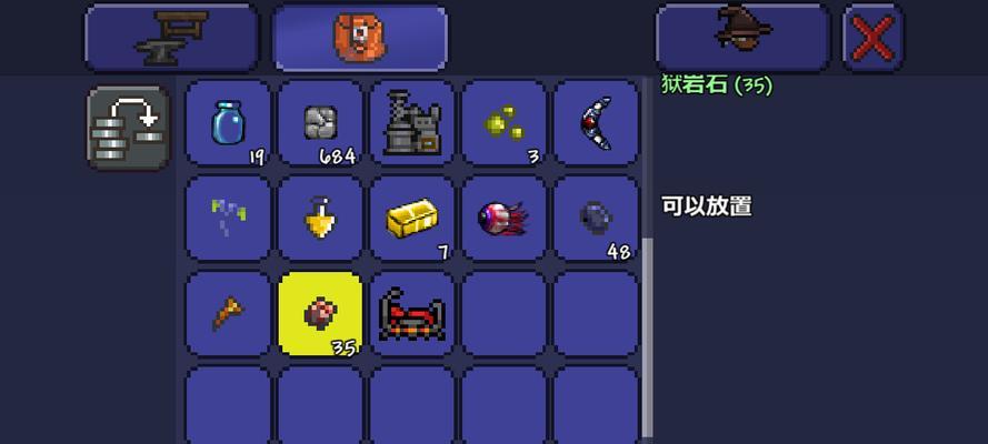 泰拉瑞亚光之驱逐（探索光之驱逐技能的奥秘）