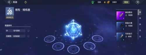以太公传承炼器的技巧大揭秘（解密太公传承炼器的秘诀）