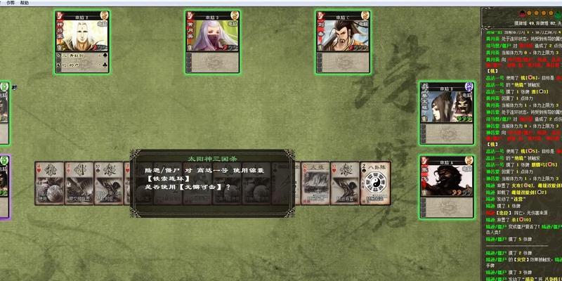 踏青版攻略（探索无尽策略）