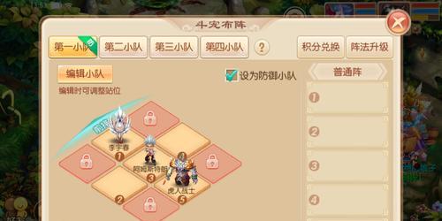 《以异化之地鼠群轮盘模式》新模式技巧玩法介绍（掌握关键技巧）