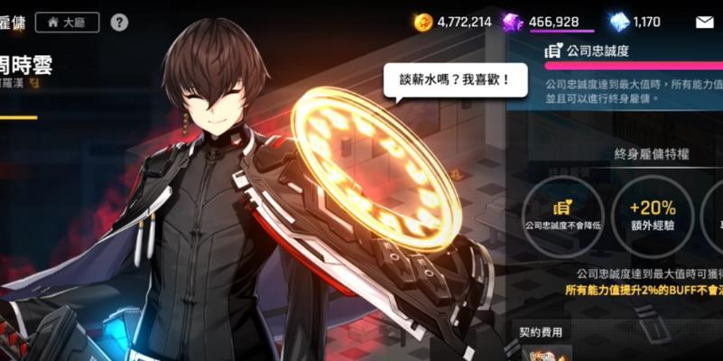 《玩转台服异界事务所》（畅享异界冒险的全新方式）