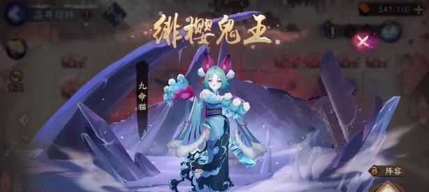 阴阳师冰狩之战攻略（阴阳师冰狩之战）