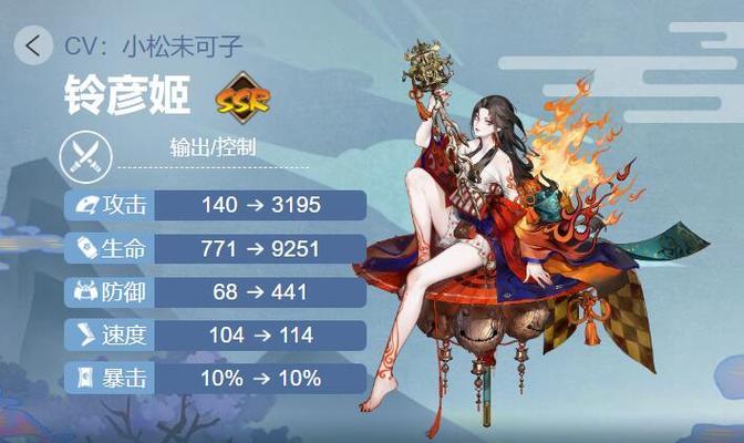 阴阳师（探究椒在阴阳师中的价值及最佳御魂搭配方案）